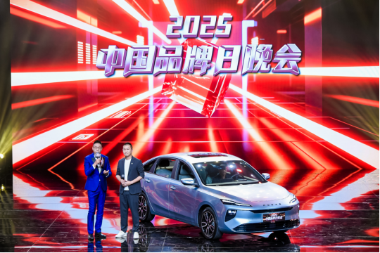 荣威实力斩获“2025点赞中国品牌”， 携新车亮相中国品牌日晚会