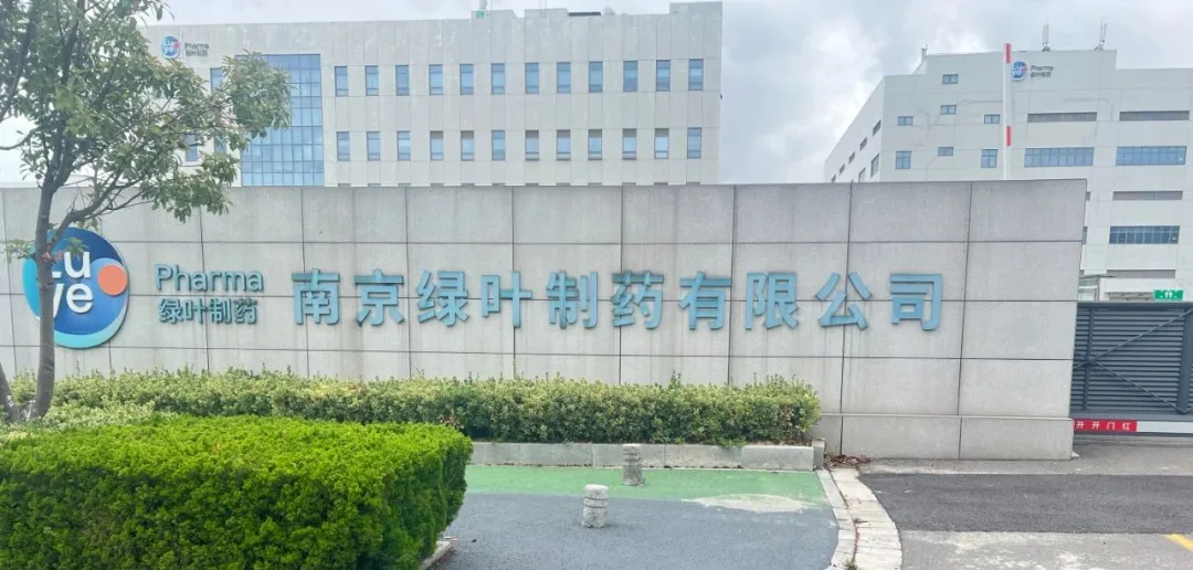 深度智控助力南京绿叶制药，制冷站年省数十万度电成节能标杆