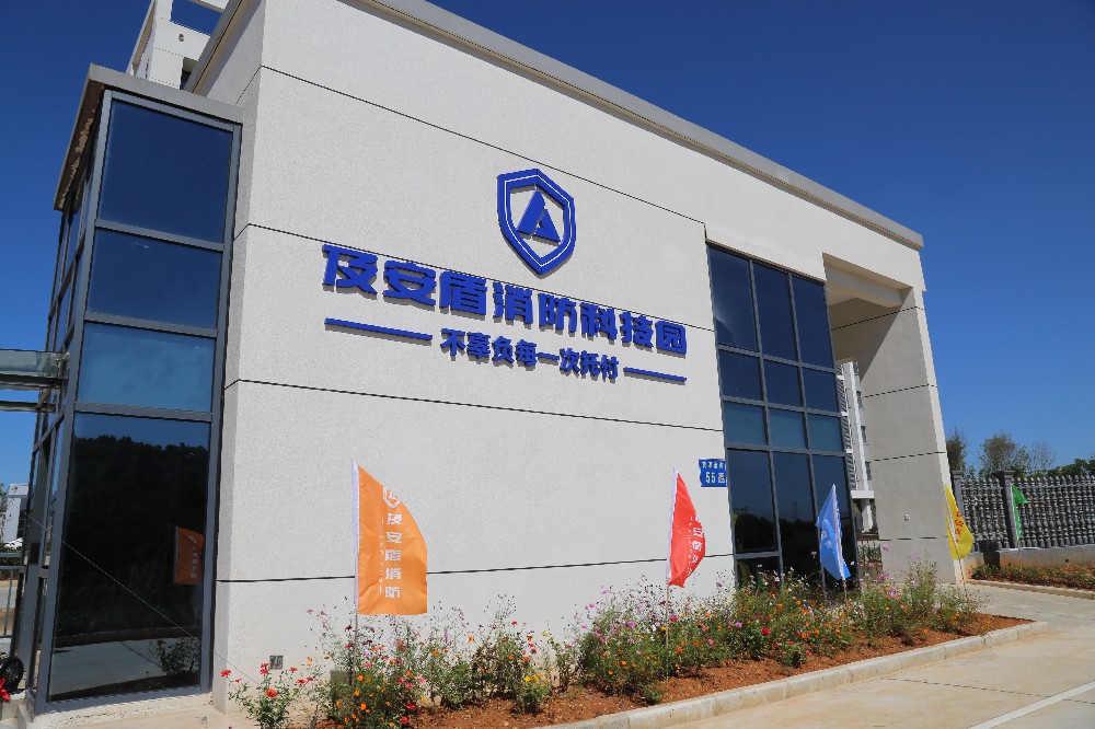 从起火高发到储能系统守护者：及安盾消防的体系化进击
