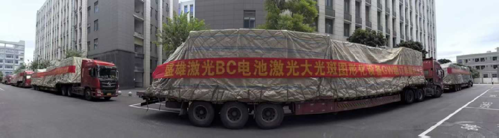 国产80W紫外皮秒激光器成功斩获BC电池GW级量产订单